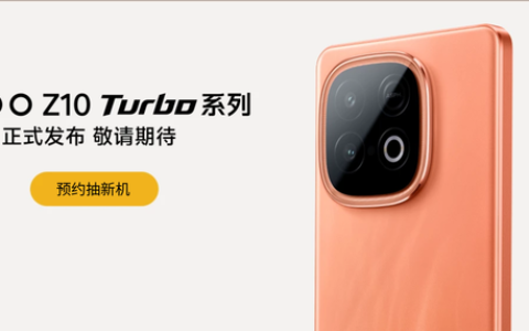 iQOO Z10 Turbo Pro Specifications and price,Release time