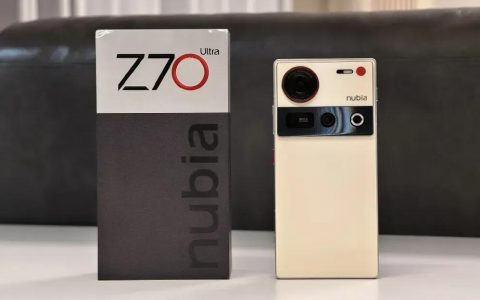Nubia Z70S Ultra Price