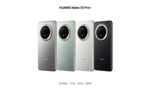 Huawei Mate 70 vs Huawei Mate 70 Pro: What is the difference?