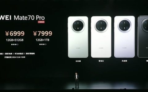 huawei mate 70 pro release date and  specification