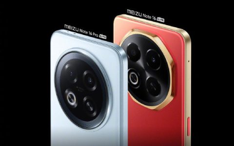 Starry Meizu Note 16 Series Official Announcement Released on May 13th