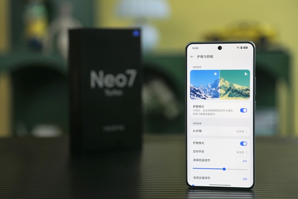 真我Neo7 Turbo评测：设计、性能与续航的全面突破