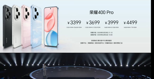 肖战代言！荣耀400系列发布 全系超薄机身＋2亿像素 