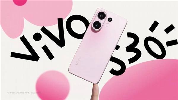 vivo S30 price and Specifications